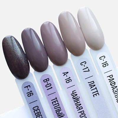 Гель-лак MIO Nails №A-16 Чайная роза 8 мл