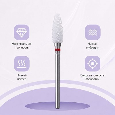 Фреза керамическая Hytoos «Кукуруза» красная Ø6 мм
