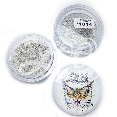 Бульонки металлические Zoo Nail Art (1014 диам. 1 мм) серебро 10г