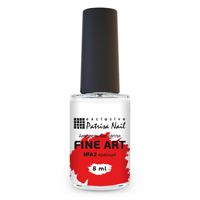 Акварельные капли FINE ART Patrisa Nail A2 красный, 8 мл