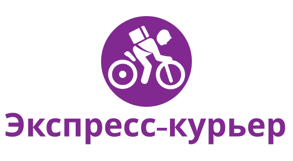 Экспресс-доставка по Москве